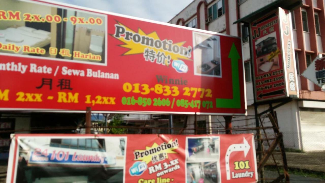 Jj Home2Stay มีรี ภายนอก รูปภาพ